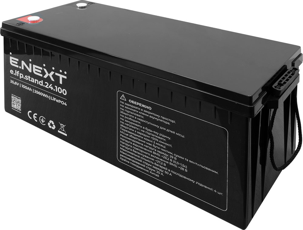 Акумуляторна батарея e.lfp.stand.24.100 25,6В, 100Аг, LiFePO4 E.NEXT